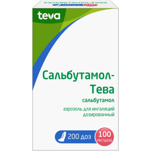 Сальбутамол-Тева аэрозоль для ингаляций дозированный 100мкг/доза флакон 200доз