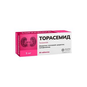 Торасемид таблетки 5мг №20