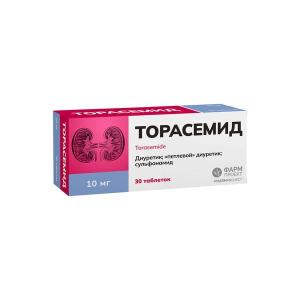 Торасемид таблетки 10мг №30