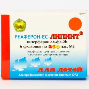 Реаферон-ЕС-Липинт лиофилизат для приготовления суспензии для приёма внутрь 250000МЕ флаконы №6