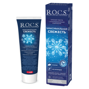 Рокс Максимальная свежесть зубная паста туба 94г