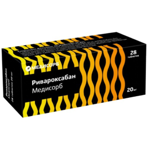 Ривароксабан Медисорб таблетки покрытые плёночной оболочкой 20мг №28