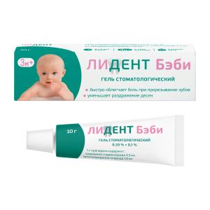 Лидент бэби гель стоматологический 0,33%+0,1% туба 10г