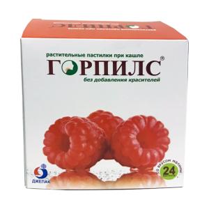 Горпилс - бад пастилки растительные со вкусом малины №24