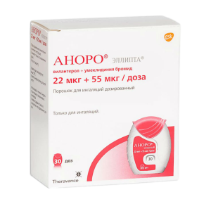 Аноро Эллипта порошок для ингаляций дозированный 22мкг+55мкг/доза 30доз