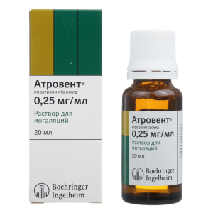 Атровент раствор для ингаляций 0,25мг/мл флакон 20мл 
