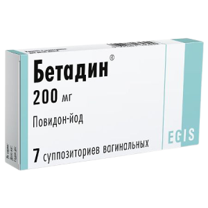 Бетадин суппозитории вагинальные 200мг №7