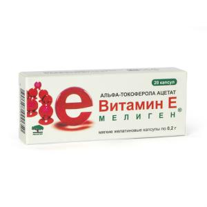 Альфа-токоферола ацетат (Витамин Е) Мелиген мягкие желатиновые капсулы 0,2г №20