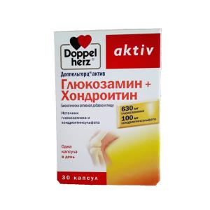 Доппельгерц актив Глюкозамин + Хондроитин капсулы массой 1232мг №30