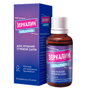 Зеркалин раствор для наружного применения 10мг/мл флакон-капельница 30мл