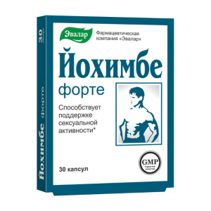 Йохимбе форте Эвалар капсулы 0,2г №30 
