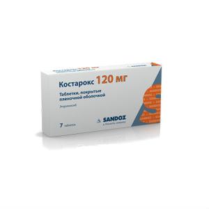 Костарокс таблетки покрытые плёночной оболочкой 120мг №7
