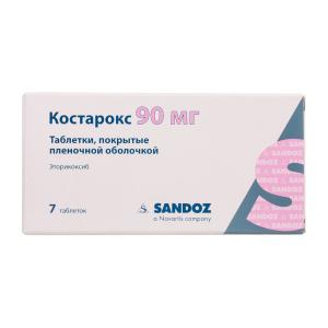 Костарокс таблетки покрытые плёночной оболочкой 90мг №7