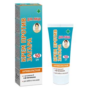Крем против загара антивозрастной для зрелой кожи 60мл SPF-50 (02-235) 
