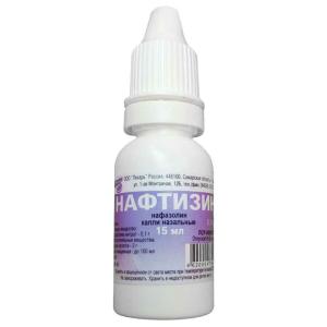 Нафтизин капли назальные 0,1% флакон 15мл 