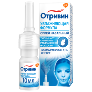 Отривин спрей назальный дозированный 0,1% флакон 10мл 