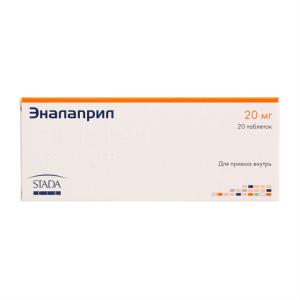 Эналаприл таблетки 20мг №20 