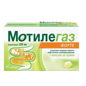 Мотилегаз форте капсулы 120мг №40