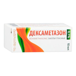 Дексаметазон 0,1% глазные капли флакон-капельница 10мл