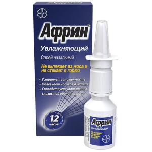 Африн Увлажняющий спрей назальный 0,05% флакон 15мл