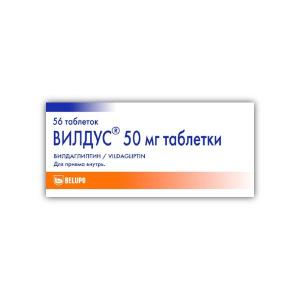 Вилдус таблетки 50мг №56