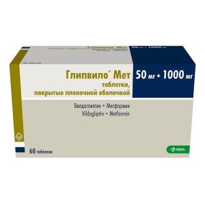 Глипвило Мет таблетки покрытые плёночной оболочкой 50мг+1000мг №60