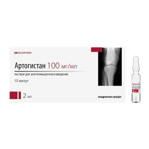 Артогистан раствор для внутримышечного введения 100мг/мл ампулы 2мл №10 