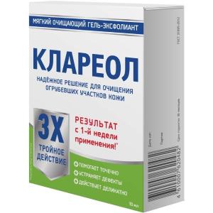 Клареол мягкий очищающий гель-эксфолиант туба 10мл