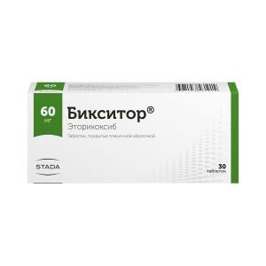 Бикситор таблетки покрытые плёночной оболочкой 60мг №30