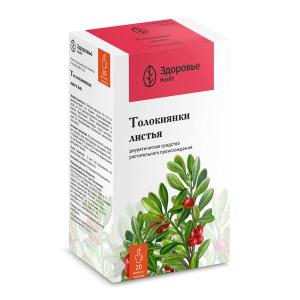 Толокнянки листья порошок фильтр-пакеты 1,5г №20 