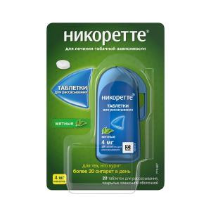 Никоретте таблетки для рассасывания покрытые пленочной оболочкой мятные 4мг №20