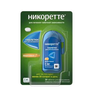 Никоретте таблетки для рассасывания покрытые пленочной оболочкой фруктовые 2мг №20