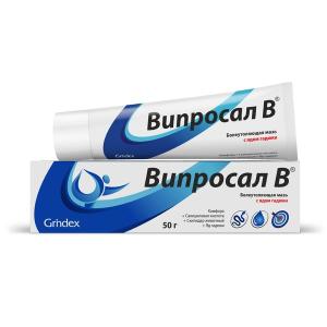 Випросал В мазь для наружного применения туба 50г