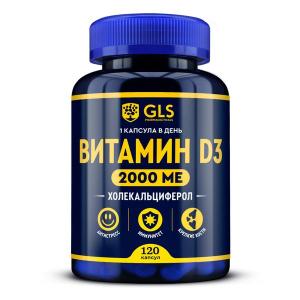 GLS Витамин D3 2000МЕ капсулы 400мг №120