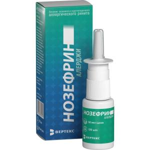 Нозефрин Алерджи спрей назальный дозированный 50мкг/доза 18г 120доз