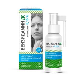 Бензидамин ДС спрей для местного применения 0,15% флакон 30мл