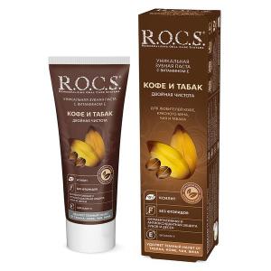 Рокс зубная паста кофе и табак 74г
