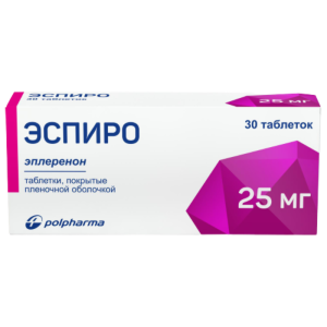 Эспиро таблетки покрытые плёночной оболочкой 25мг №30