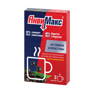 АнвиМакс порошок для приготовления раствора для приёма внутрь чёрносмородиновый пакетики 5г №3