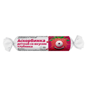 Витатека Аскорбинка детская кислота аскорбиновая с сахаром со вкусом клубники таблетки массой 2,9г крутка №10