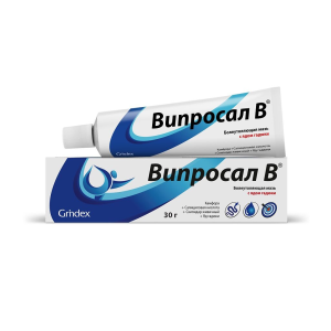 Випросал В мазь для наружного применения туба 30г