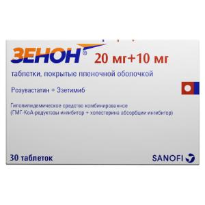 Зенон таблетки покрытые плёночной оболочкой 20мг+10мг №30