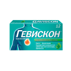 Гевискон таблетки жевательные мятные №12
