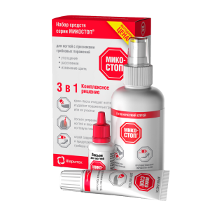 Микостоп набор крем-паста для ногтей флакон 20мл + лосьон для ногтей 15мл + спрей гигиенический 150мл