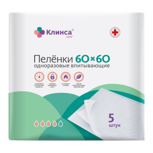 Клинса care пеленки впитывающие одноразовые для взрослых 60x60см №5