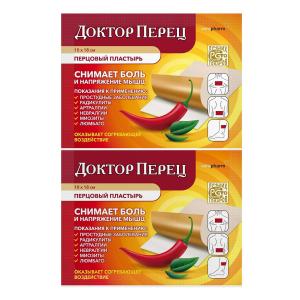 Доктор перец пластырь перцовый 10смх18см №1