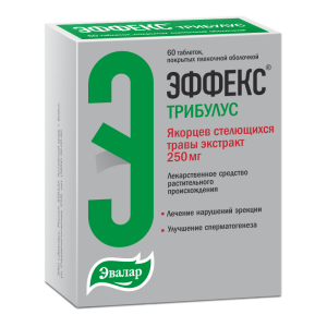 Эффекс Трибулус таблетки покрытые пленочной оболочкой 250мг №60