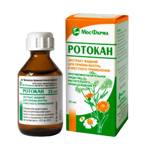 Ротокан экстракт для приёма внутрь и местного применения жидкий 25мл 
