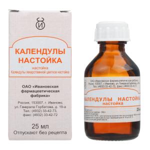 Календулы настойка флакон 25мл 