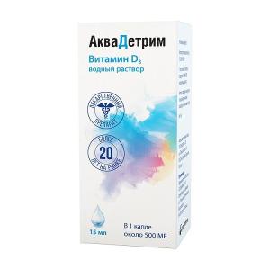 АкваДетрим Витамин D3 капли для приема внутрь 15000 МЕ/мл флакон-капельница 15мл